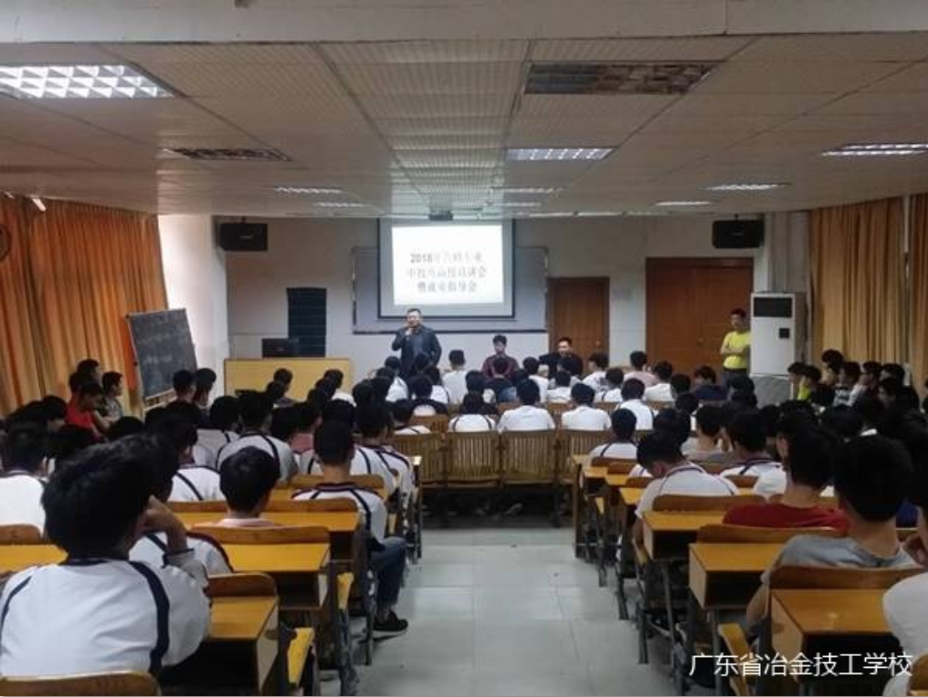我校召開汽修專業中技升高技宣講會及職業指導會