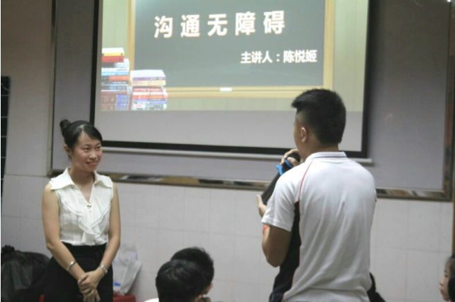 我校高級教師、公共教研組陳悅姬組長成功舉辦全校公開課