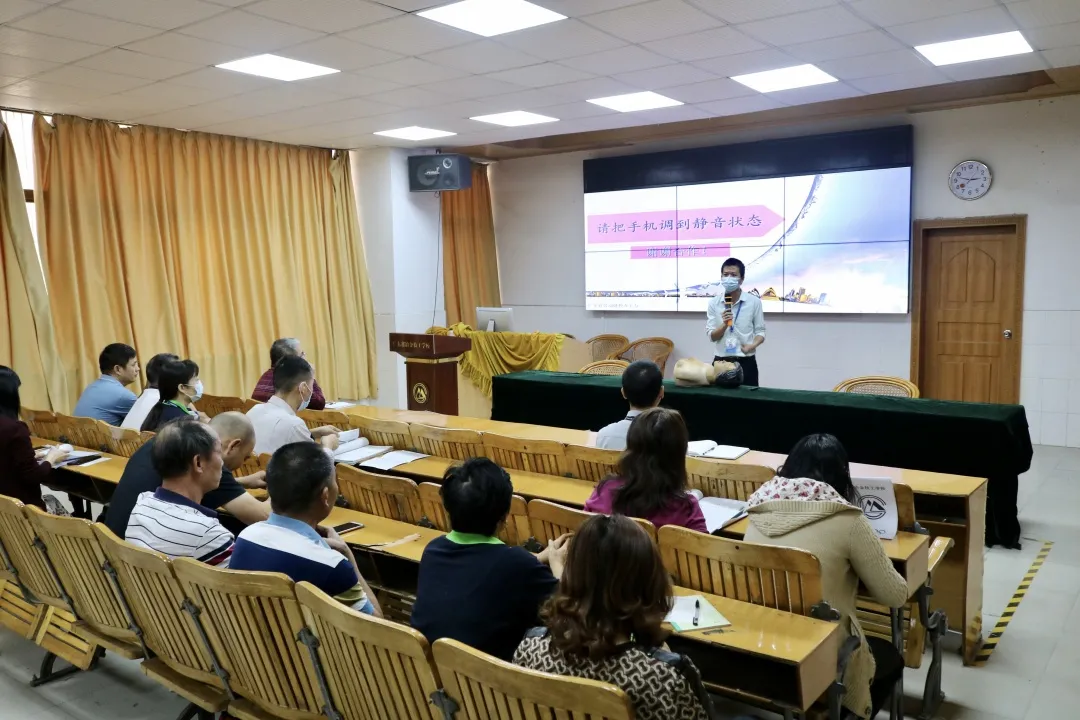 全校教職工防疫應急健康專題培訓