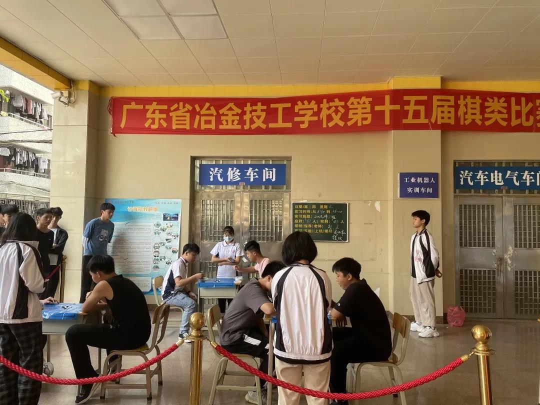 第十五屆棋類比賽