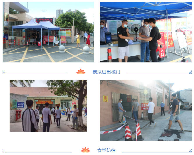 防疫演練2.jpg