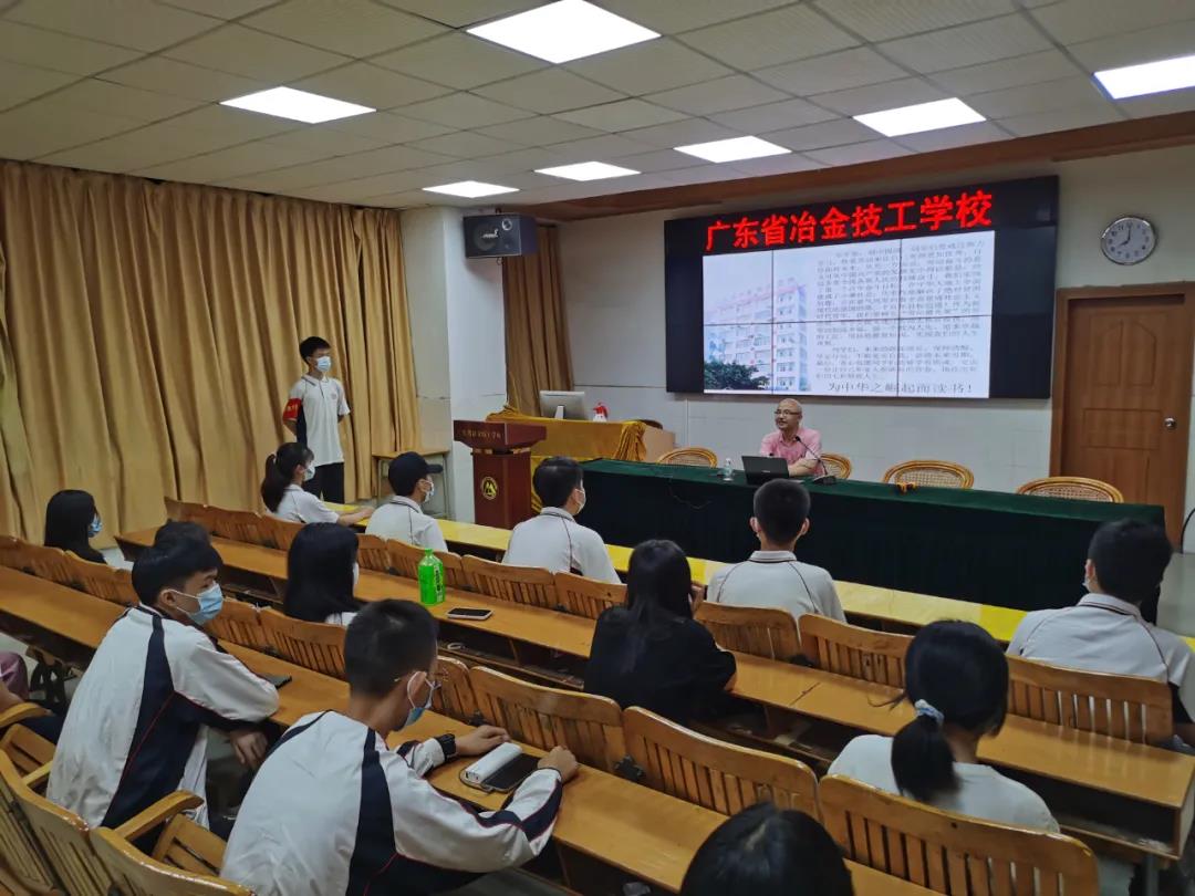 開學第一課2.jpg