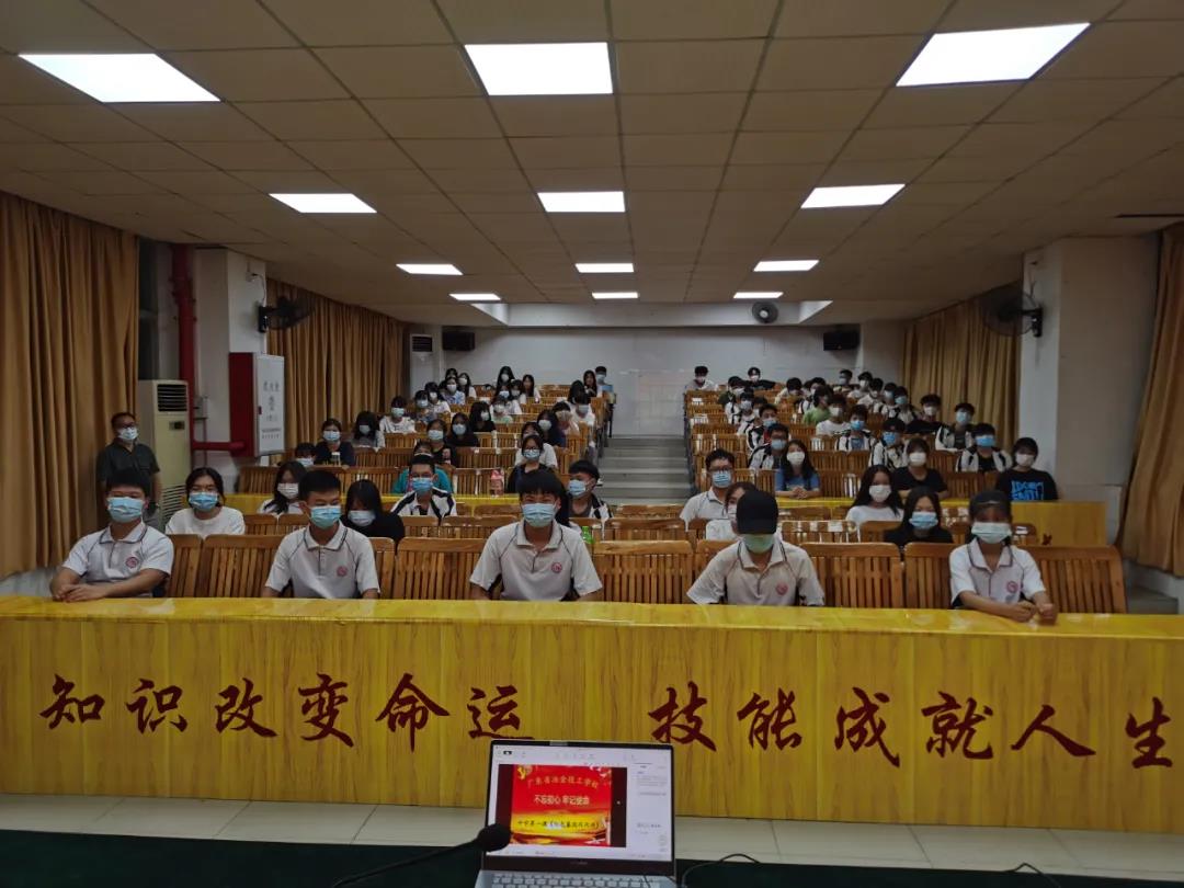 開學第一課3.jpg