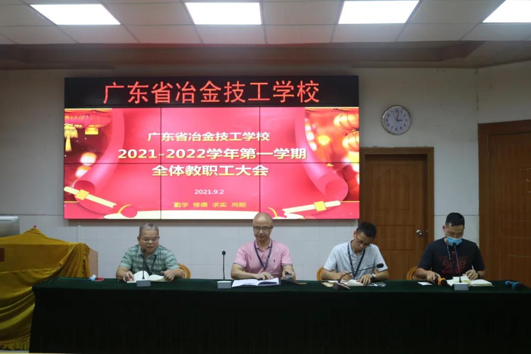 工作會議2.jpg