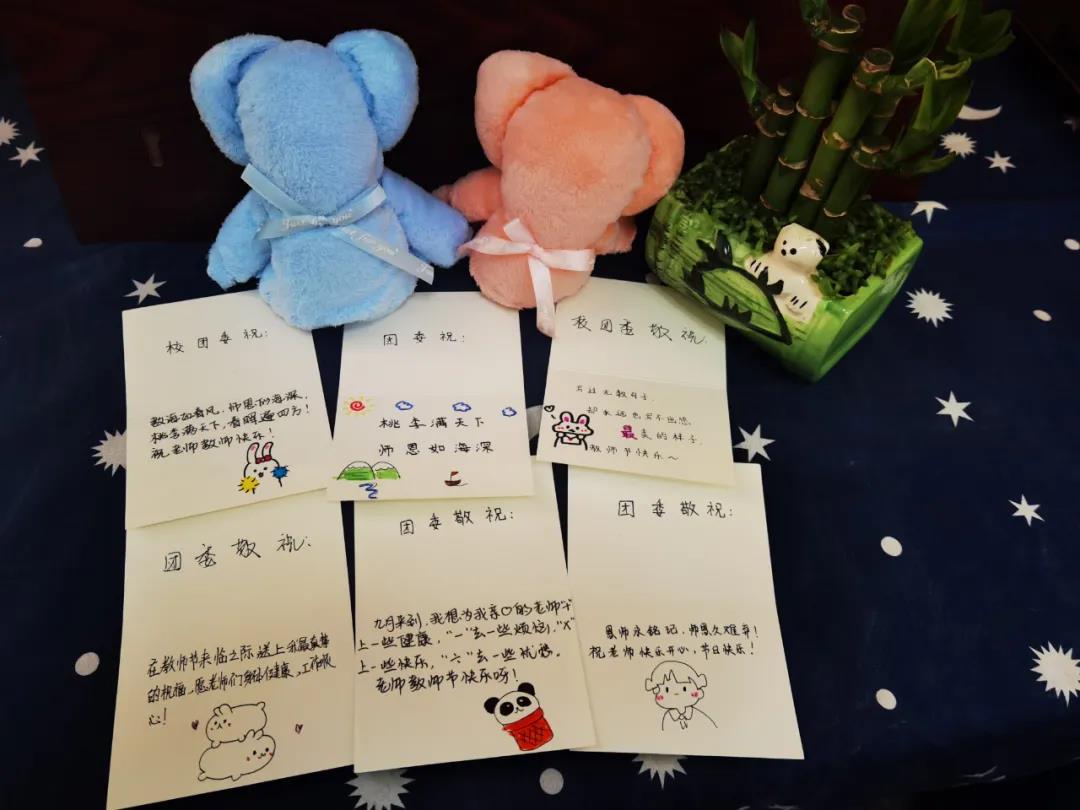 教師節2.jpg