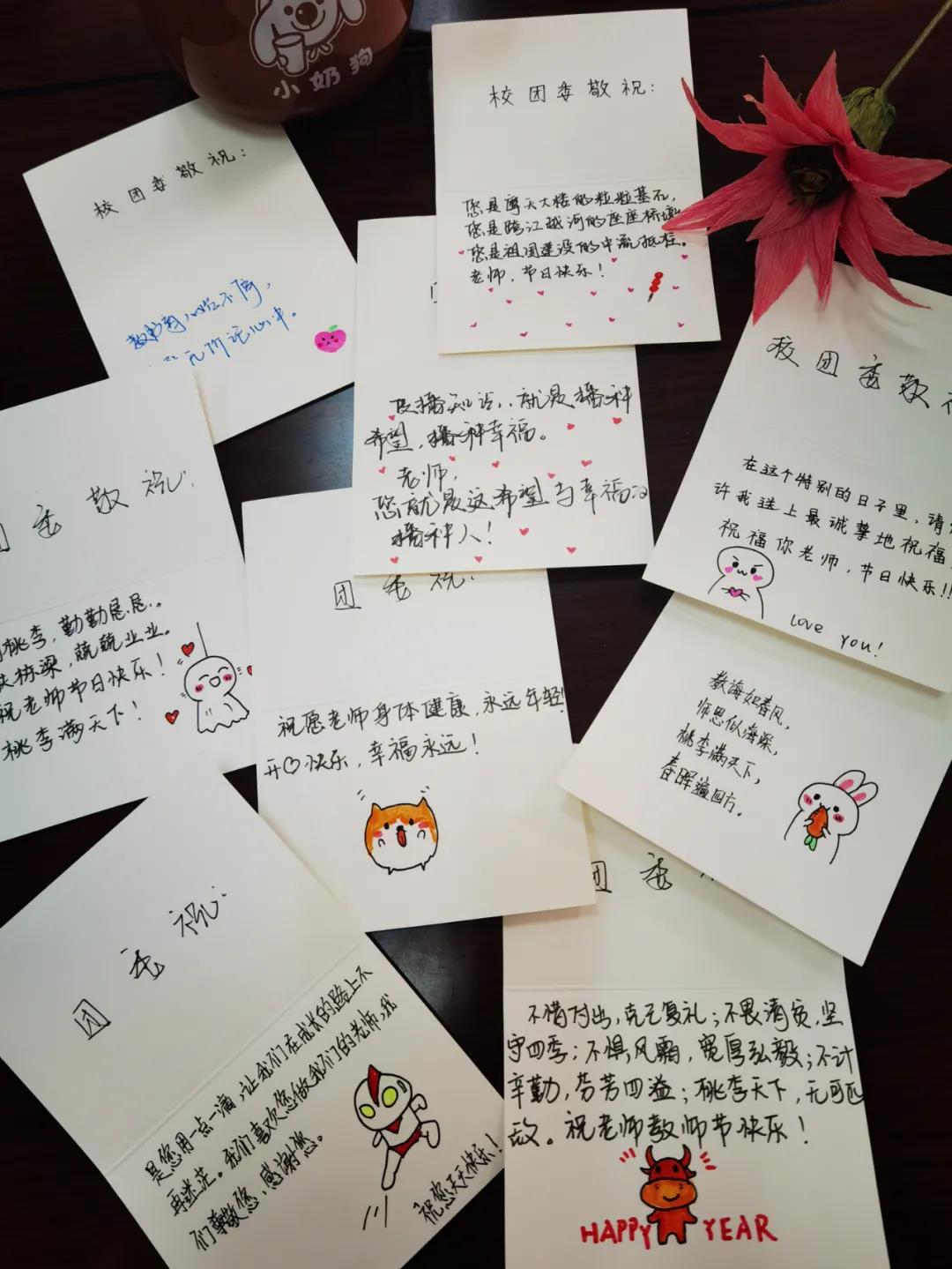 教師節3.jpg