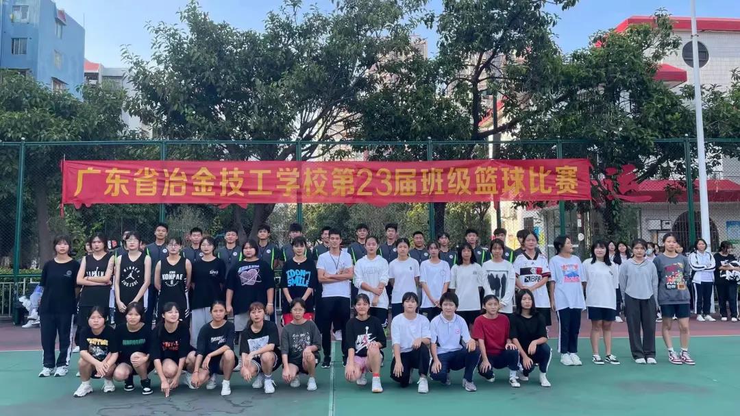 我校第23屆班級籃球賽開賽啦！