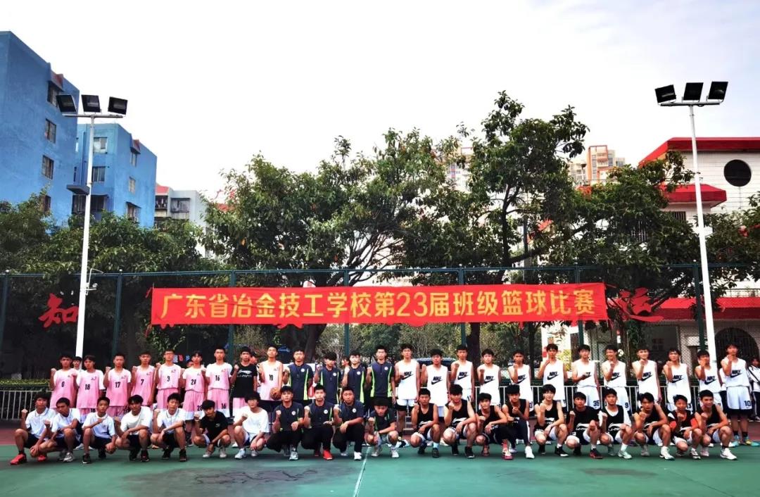 籃球賽開賽2.jpg