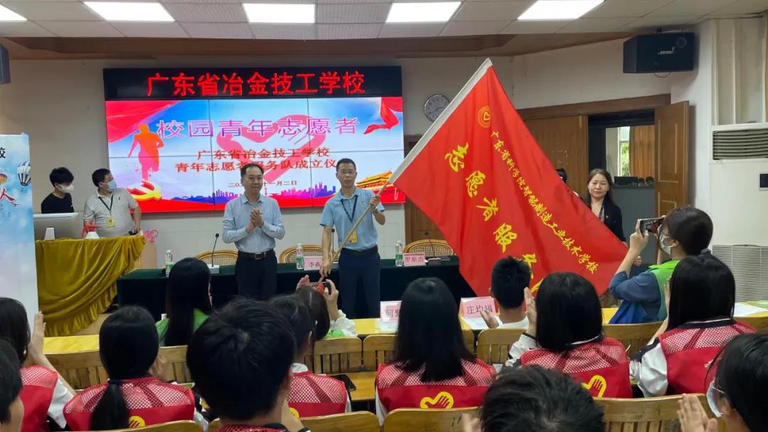 校團委舉行志愿者服務隊成立儀式
