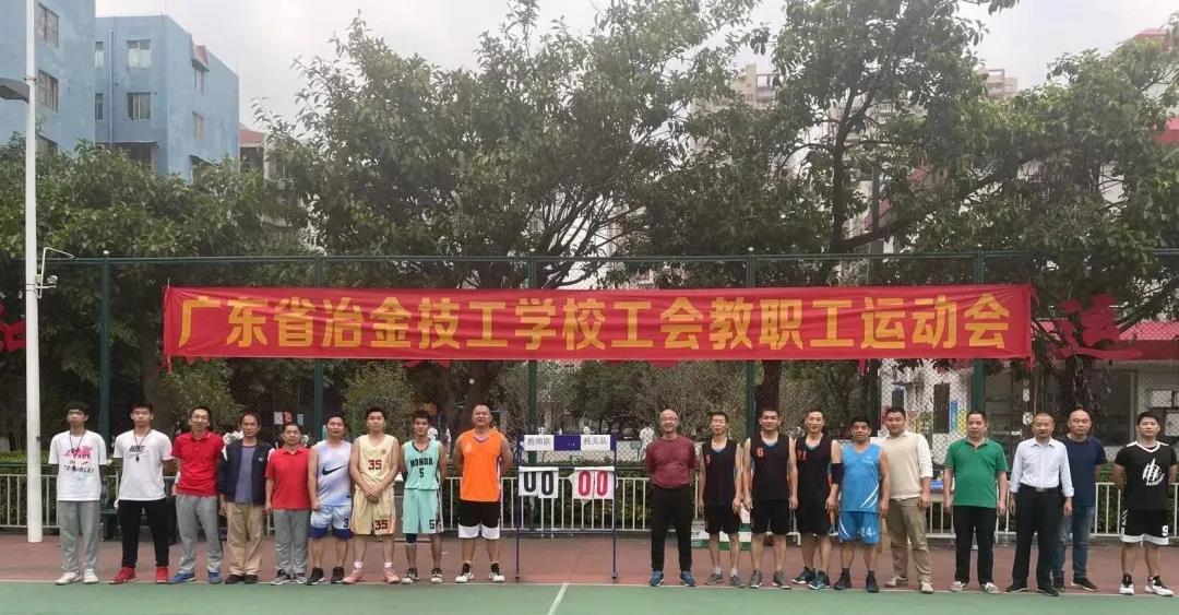 20211208校職工運動會1.jpg 20211208校職工運動會1.jpg