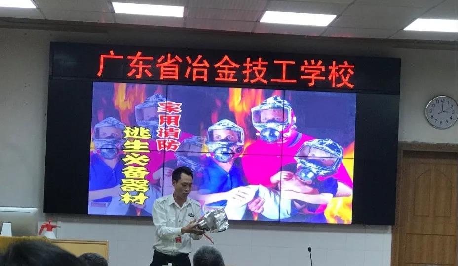 202111消防安全培訓5.jpg