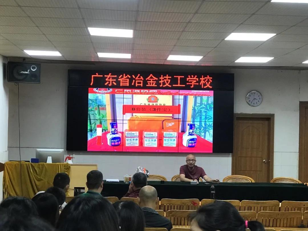 202111消防安全培訓11.jpg