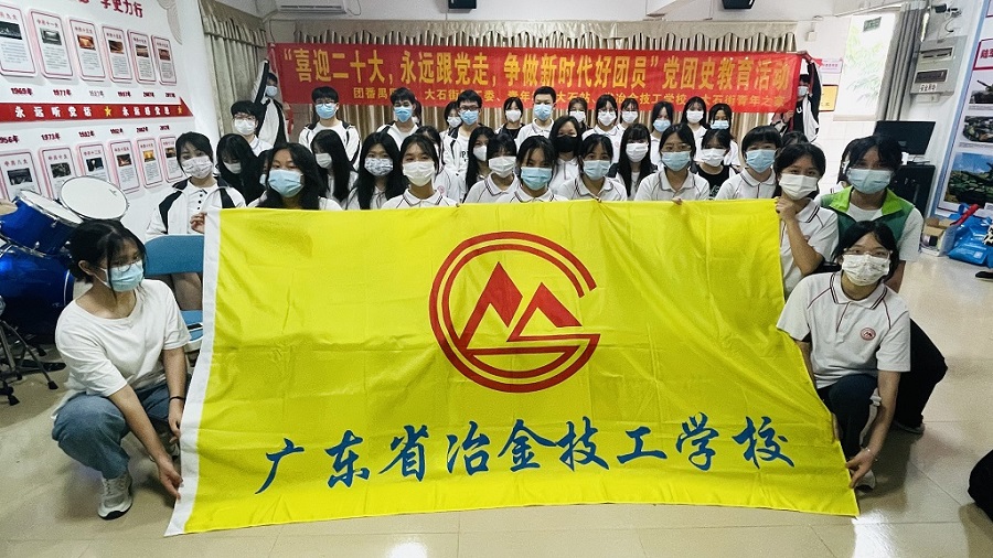 青春心向黨，建功新時代｜我校舉行2022年上半年新團員入團宣誓儀式
