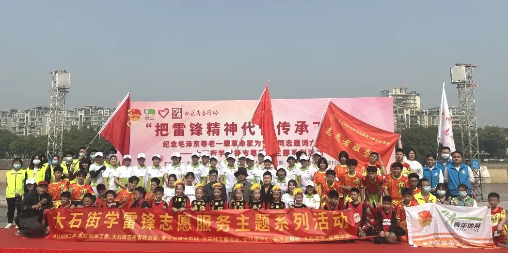 20230308雷鋒精神傳承一1.jpg