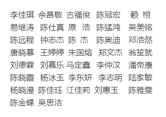 優秀個人3.png 優秀個人3.png