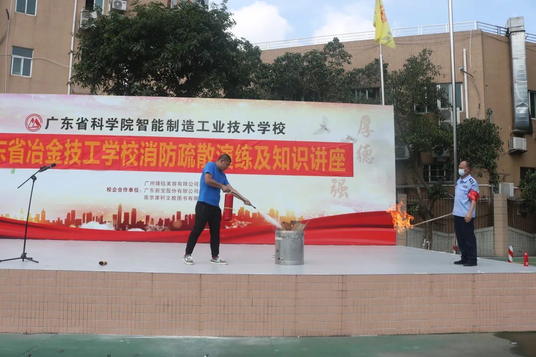 20230529消防4.jpg 20230529消防4.jpg
