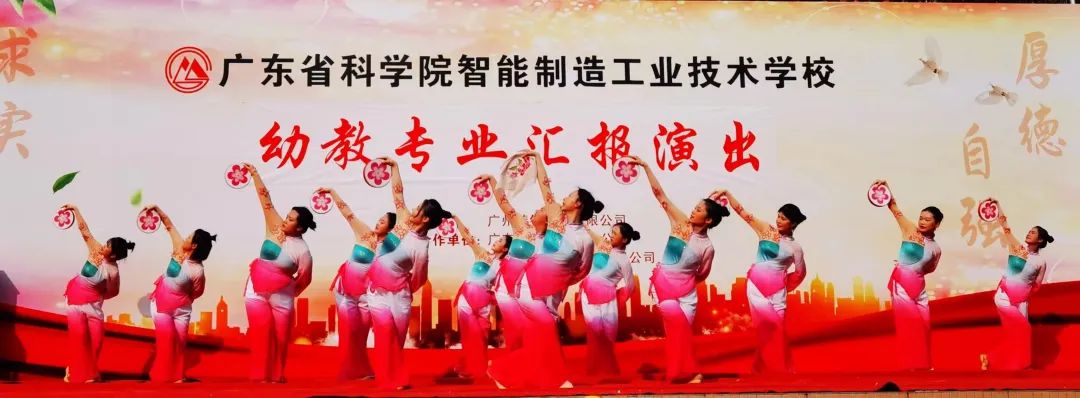 幼教畢業匯演3.jpg 幼教畢業匯演3.jpg