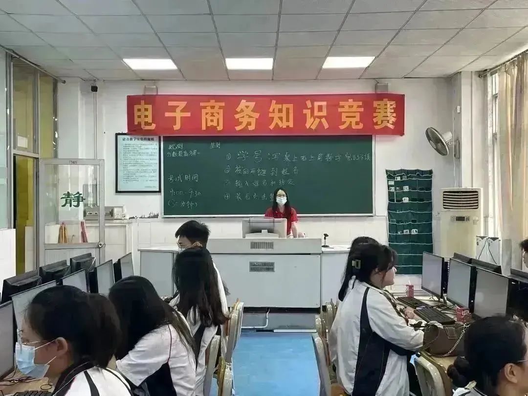 電商知識競賽1.jpg 電商知識競賽1.jpg