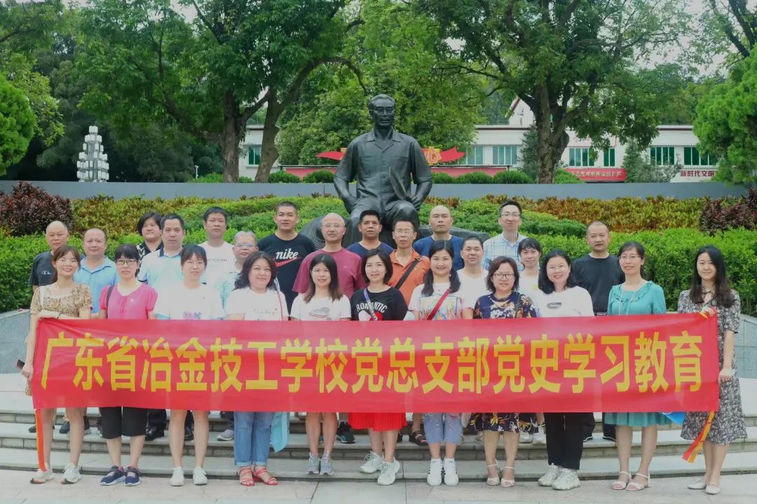 牢記囑托、奮進新征程——我校黨組織開展紀念“”七一”學習教育活動