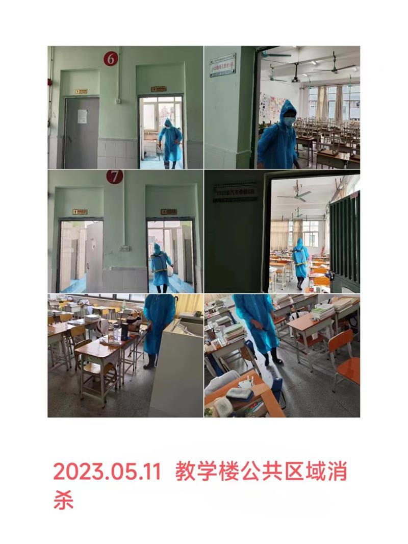 2023校園環境3.jpg